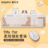 Ferris Hand Silly Cat Wireless Keyboard Mouse Set Girl Cute Silent Notebook Desktop Office Cat Cat