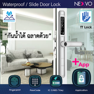 Digital door lock - กลอนประตูดิจิตอล ประตู บานเลื่อน/ผลัก กันน้ำ รุ่น MT03 สีเงิน เปิดด้วย TTLock App สแกนนิ้วมือ รหัสผ่าน IC Card กุญแจสำรอง