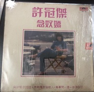 專業收購各種二手黑膠唱片，專輯CD，收購：粵語歌曲，英文歌曲，交響曲，爵士音樂，古典音樂等舊唱片，高價收購.