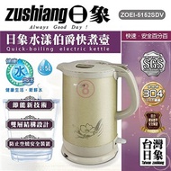 日象 304花漾伯爵快煮壺1.5L ZOEI-5152SDV