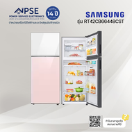 SAMSUNG ซัมซุง ตู้เย็น Bespoke 2 ประตู (ความจุ 14.7 คิว,415 ลิตร,สี Clean White + Clean Pink) รุ่น RT42CB66448CST