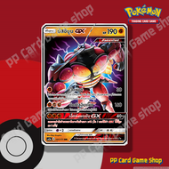 มัสชิบูน GX (AS2a A 091/171 RR) ต่อสู้ ชุดปลุกตำนาน การ์ดโปเกมอน (Pokemon Trading Card Game) ภาษาไทย