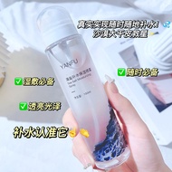Hot Sale#Yan Skin Sea Salt Hydrating Spray before Makeup Moisturizing Soothing Toner Moisturizing Skin-Friendly Deep Water Locking Wet Compress WaterMQ4L W5HE
