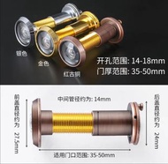 窺視孔觀察器 貓眼門鈴 監控防盜器