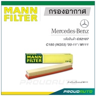 MANN FILTER กรองอากาศ Mercedes Benz (C52107) C180 (W203) '00-11'