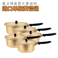 South Korea Import Whale Brand Yellow an Aluminum Pot Single Handle Boiled Instant Noodles Pot Insulated Handle Milk Pot Boiled Eggs Quick-Heating