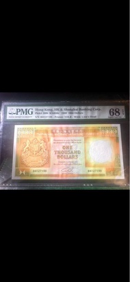 1989年68分冠軍分匯豐銀行壹仟元