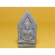 Khun Pean, Phra Khun Pean Nur Phong Wan BE2541
