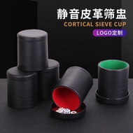 Dice dice High-End Leather Sieve Cup Color Cup Kidney KTV Bar Entertainment Straight dice Cup Feel S