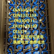 Taiding Robot Vacuum Cleaner Battery Compatible with Cen330/332/333 Cr330/331 Cr333 Ce332 Models Lon