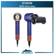 ＊限時優惠＊ 【原裝行貨/2年保養】 Dyson Supersonic Nural 風筒 HD16 長春花藍 附精美禮盒 Dyson 風筒 hd 16