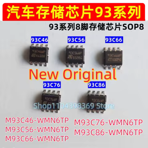 10PCS/LOT 100%NEW 93C46 93C56 93C66 93C76 93C86 SOP-8 Car storage chip M93C46-WMN6TP 93C46WP 93C56WP