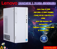 DESKTOP PC (คอมพิวเตอร์ตั้งโต๊ะ) LENOVO IDEACENTRE 5 14IRB8-90VK0039TA รับประกันสินค้า3ปี