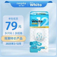 妮飘【有效期至2025年】Whito拉拉裤纸尿裤瞬吸干爽婴儿夜用尿不湿 拉拉裤XL38片/包