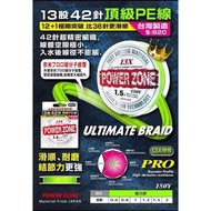 Pacific POKEE POWER ZONE 13X Top PE Line 150Y 13 Strands 42 Needles Fluorescent Green Wiring Bus Fis