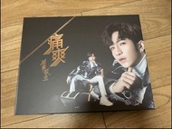 全新限量Anson Lo 盧瀚霆 x OSIM「推拿教主」禮盒+ 海報poster