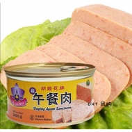 [Ready Stock] Singapore GB Chicken Luncheon Meat 新加坡胡姬花牌鸡肉午餐肉 340g