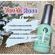 Top​rose ​Youth​ rose...​ Top/base/Hard Top​rose​ Gel Nails