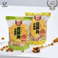 【Ensure quality】Food Fanyi Haoshi Tartary Buckwheat Slices Large Yellow Rice Coarse Grain Crispy Potato Chips Dormitory