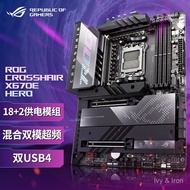 Applicable AMD ASUS ROG CROSSHAIR X670E HERO Motherboard AM5