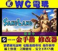 【WC電玩】PC 沙漠大冒險 Sand Land 鳥山明打造的機械世界 修改器 金手指 STEAM