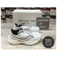 Saucony Endorphin Speed3 Men's LONDON MARATHON New Authentic With Box