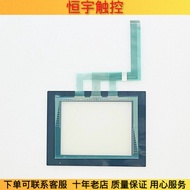 Brand New GP577R-SC11 GP577R-TC11 GP577R-TC41-24VP Protective Film Touchpad