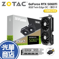 ZOTAC RTX 5060 Ti 8GB Twin Edge OC Display Card RTX5060Ti Guanghua Mall