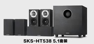 Onkyo/ Anqiao SKS-HT 4800 538 PK JBL Cinema 610 510 5.1 speaker set
