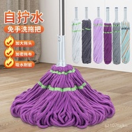 Self-Drying Rotating Mop Household Hand Wash-Free Mopping Gadget Durable Mop Replacement Head Wet and Dry Dual-Use Mop