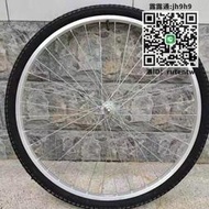 輪轂2426寸自行車車輪26x138輕女車單速前后輪組輪轂總成普通車輪