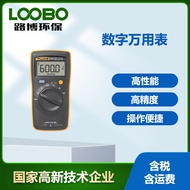American Fluke Fluke-101 Digital Multimeter Smart Anti-Burn Digital Display Multimeter Handheld Mult