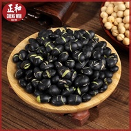 炒黑豆即食原味 1kg Roasted Black Beans 1kg