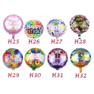 (17-32) Foil 18" Balloon Happy Birthday