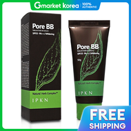 IPKN | อินป็อกคิวบ์ ครีมบีบี 50กรัม