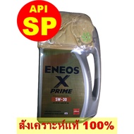 Gasoline Engine Oil 5W-30 Api SP ENEOS Genuine SYNTHETIC 5W30 FULLY
