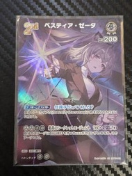 Hololive card Zeta SR hBP07-021