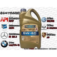 【It s濾材】Ravenol 漢諾威 VST 5W40 公司貨 全合成 4公升包裝 SN 229.5 502/505