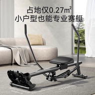 麦瑞克液压划船机划桨机家用减肥健身器材室内有氧运动划艇机