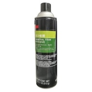 (香港3M總代理行貨) 3M™ PN08088 强力噴膠 (513g) - General Trim Adhesive (513g)