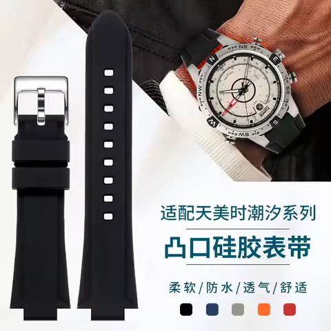 TIMEX Expedition Navigator Men's Rubber/Silicone Band - Durable Lug Design Watch Strap 24x16mmReplac