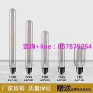 LED愛迪生燈泡e27復古T300T125T45仿鎢絲燈創意燈泡長條壁燈燈泡