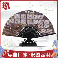 Professional Custom-Made Single-Sided Paper Fan Folding Fan Japanese Style Folding Fan Advertising P