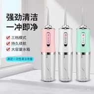 （Chinese Packaging）A8Electric Dental Flosser Portable Dental Cleaner Dental Flosser Water Flosser TC