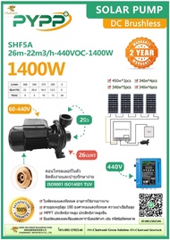 ปั้มน้ำ หอยโข่ง SOLAR PUMP  DC Brushless 1400W  ขนาดท่อ 2นิ้ว  รุ่น SHF5A-26m-22m3/h-440VOC-1400W ยี