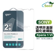 GOR 9H SONY Xperia 1 VI Tempered Glass Film Mobile Phone Screen Protective Full Transparent Non-Full