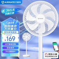 艾美特（AIRMATE）京东小家智能七叶柔风落地扇家用7档大风量节能轻音电风扇台立式桌面小型风扇 FS30-AR62
