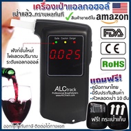 เครื่องวัดแอลกอฮอล์ เครื่องเป่าแอลกอฮอล์ ALCtrack แบบพกพา รุ่น ALC-014(Black) ของแท้100% แถมฟรี! คู่มือภาษาไทยหลอดเป่า10อันกระเป๋าเก็บเครื่อง