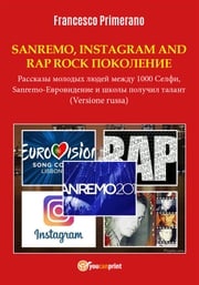 SANREMO, INSTAGRAM AND RAP ROCK ПОКОЛЕНИЕ Рассказы молодых людей между 1000 Cелфи, Sanremo-Eвровидениe и школы получил талант Francesco Primerano