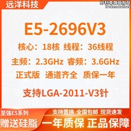 cpu  xeon e5-2696v3正式版ddr4/ddr3內存2011-v3針 x99主板